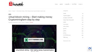 
                            9. virtual bitcoin mining - Start making money Cryptominingfarm step by ...