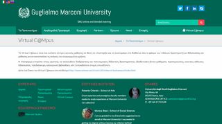 
                            2. Virtual C@mpus - Guglielmo Marconi University