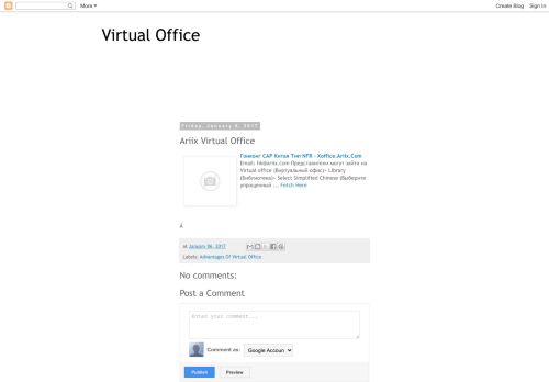 
                            4. Virtual Office: Ariix Virtual Office