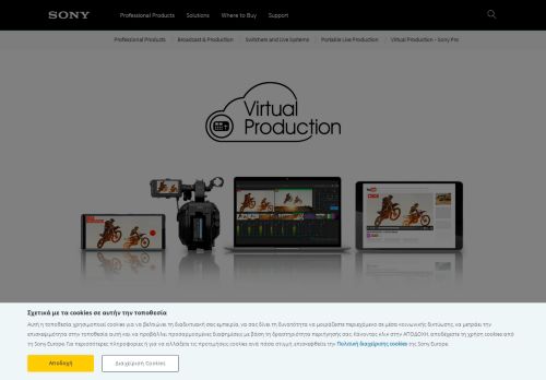 
                            6. Virtual Production - pro.sony