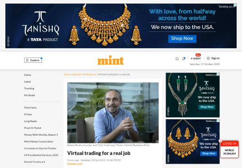 
                            13. Virtual trading for a real job - Livemint