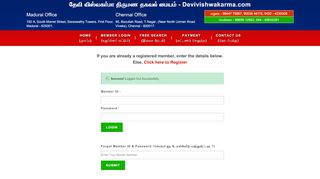 
                            1. Vishwakarma Matrimony Login Vishwakarma ... - Devi Vishwakarma