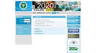 
                            4. vision 2020 - National Eye Health DataCenter