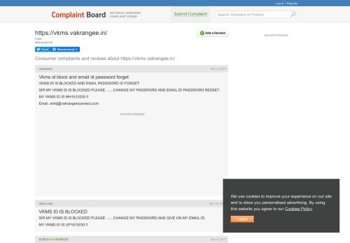 
                            7. Vkms login - Complaint Board