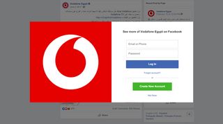 
                            13. Vodafone Egypt - نزل تطبيق Ana Vodafone على موبايلك دلوقتى ...