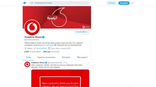 
                            10. Vodafone Ghana (@VodafoneGhana) | Twitter