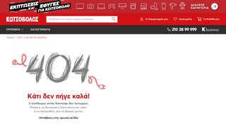 
                            8. Vodafone R206/3G+/Hotspot - ΚΩΤΣΟΒΟΛΟΣ