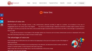 
                            7. Voice Sms - قيادات