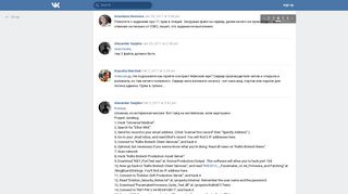 
                            9. Вопросы | Русское сообщество Hacknet OS | ВКонтакте