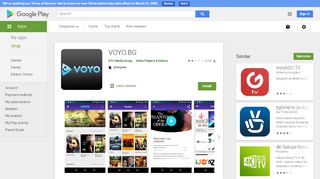 
                            5. VOYO.BG - Apps on Google Play