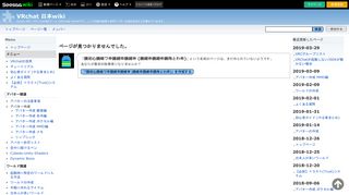 
                            5. チュートリアル - VRchat 日本wiki