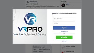 
                            6. VRProService - วันนี้ มาแจก Script Mikrotik เป็น script... | Facebook