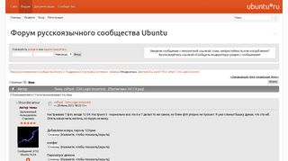 
                            3. vsftpd - 530 Login incorrect. - Ubuntu.ru