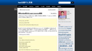 
                            7. 解决vsftpd的530 Login incorrect错误- hao32的个人日志