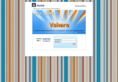 
                            3. vShare Login Page :: The Viriyah Insurance Co., Ltd.