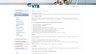 
                            4. VTB — ინტერნეტ ბანკინგი - ვითიბი ბანკი