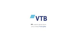 
                            2. VTB Mobile Bank - ბანკთან ურთიერთობის ახალი გზა - ვითიბი ბანკი