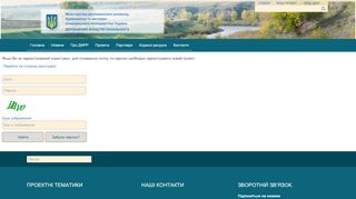 
                            1. вхід проект - dfrr.minregion.gov.ua