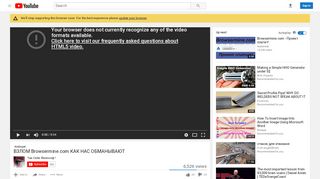 
                            8. ВЗЛОМ Browsermine.com КАК НАС ОБМАНЫВАЮТ - YouTube