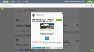 
                            13. W88, W88th thailand - wW88.com รั