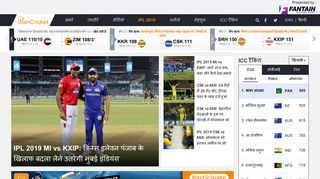 
                            2. Wah Cricket: Cricket News Hindi, क्रिकेट समाचार, Cricket Scores ...