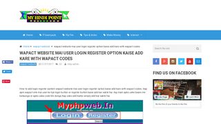 
                            4. wapact website mai user login register option kaise add kare wapact ...