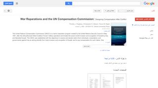 
                            9. War Reparations and the UN Compensation Commission: ...