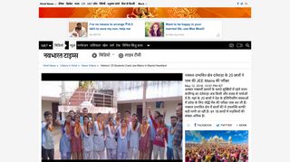 
                            8. Watch Video: नक्सल प्रभावित क्षेत्र ... - Navbharat Times