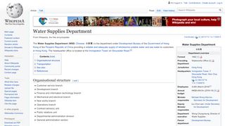 
                            5. Water Supplies Department - Wikipedia