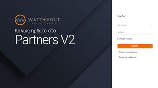 
                            9. watt-volt-partners.gr