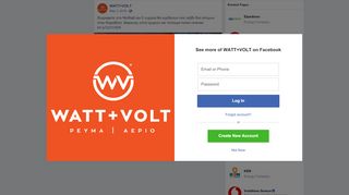 
                            6. WATT+VOLT - Εγγραφείτε στο MyWatt και 5 τυχεροί θα... | Facebook