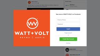 
                            7. WATT+VOLT - MyWatt App! Για να έχεις ανά πάσα στιγμή τον ...