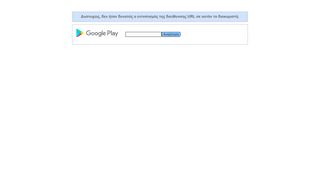 
                            6. WATT+VOLT MyWatt - Εφαρμογές στο Google Play