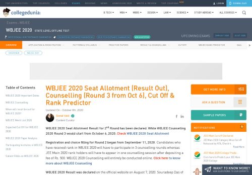 
                            9. WBJEE 2019 Exam Dates (Released), Registration, Eligibility, Syllabus