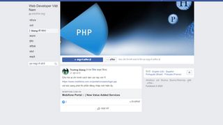 
                            5. Web Developer Việt Nam सार्वजनिक समूह | Facebook