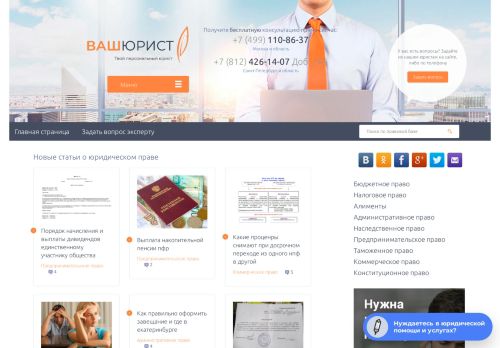 
                            11. web-sar.ru - Реклама и заработок