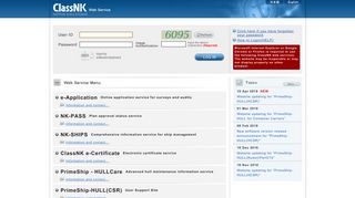 
                            7. Web Service Login - ClassNK