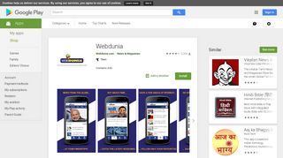 
                            12. Webdunia - Apps on Google Play