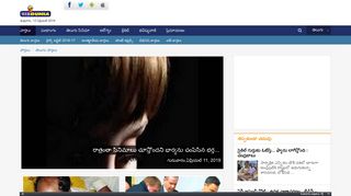 
                            6. Webdunia Telugu News | Andhra Pradesh Special Status | Telangana ...