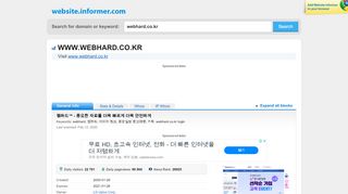 
                            10. webhard.co.kr at WI. 웹하드™ - 중요한 자료를 더욱 빠르게 더욱 안전하게