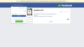 
                            11. WebMail ACF | Facebook