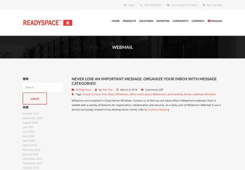 
                            2. webmail Archives - ReadySpace Hong Kong