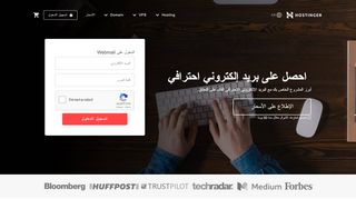 
                            4. Webmail: قم بإنشاء حساب جديد أو الوصول إلى حساب ... - Hostinger.ae