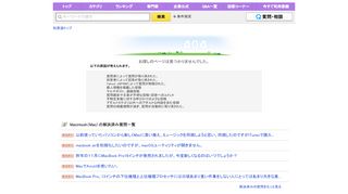 
                            11. Webmail Systemのログインの方法 - Yahoo!知恵袋