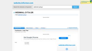 
                            12. webmail.cyta.gr at WI. Ταχυδρομείο - Login Page - Website Informer