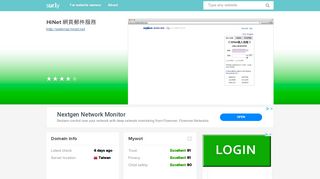 
                            7. webmail.hinet.net - HiNet 網頁郵件服務 - Webmail Hi Net - Sur.ly