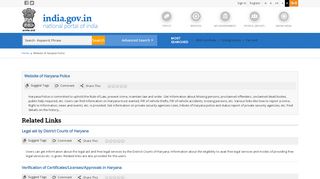
                            5. Website of Haryana Police | National Portal of India
