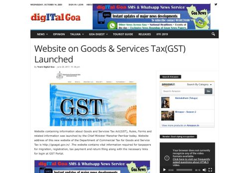 
                            6. Website on Goods & Services Tax(GST) Launched | Digital Goa