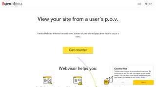 
                            2. Webvisor in Yandex.Metrica
