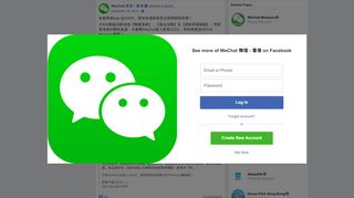 
                            4. WeChat 微信- 香港- 全新音樂App @JOOX，隨時有過百萬首正版歌曲 ...